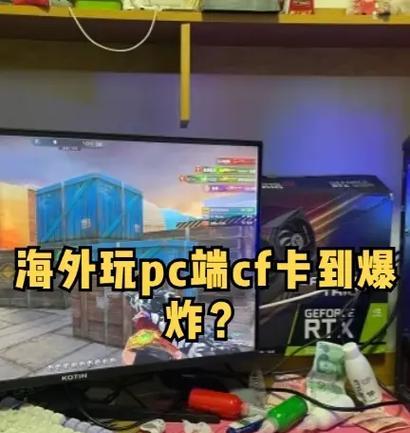 国外如何下载穿越火线电脑版？  第1张