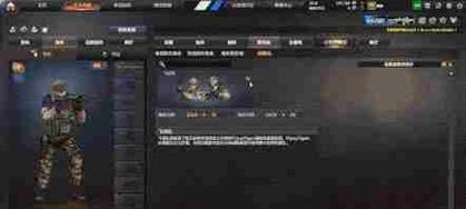 穿越火线仓库不要的角色怎么删除？如何清理不需要的角色？  第2张