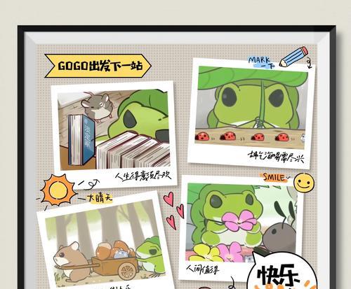 《探秘旅行青蛙等级制度》（了解游戏内等级制度）  第2张