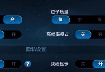 王者荣耀战绩隐藏设置方法详解（让你的战绩不再曝光）  第2张