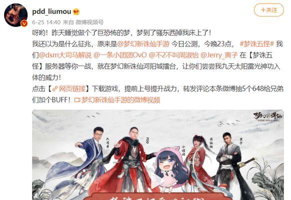 永劫预约更新英雄联盟的流程是什么？  第1张