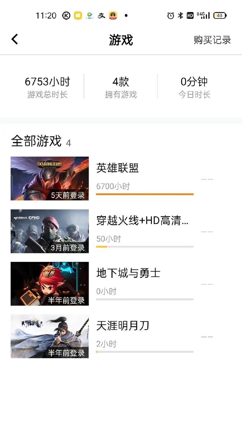 永劫预约更新英雄联盟的流程是什么？  第2张