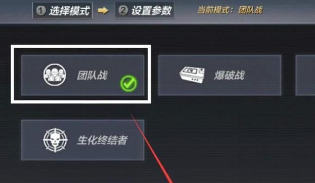 穿越火线工坊挑战逃离怎么打？有哪些技巧可以提高胜率？  第3张