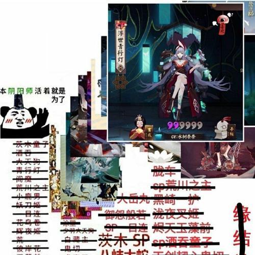 手机阴阳师满屏设置方法是什么？  第1张