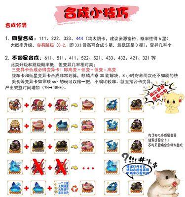 手机阴阳师满屏设置方法是什么？  第3张