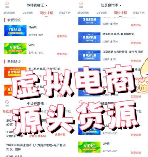 完成千面灵狐任务的正确步骤是什么？  第3张