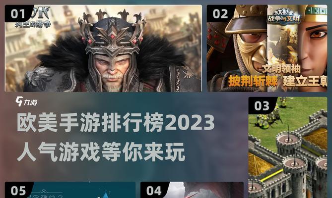 打造属于你的城堡世界——《列王的纷争》城堡装扮主题DIY（让你的城堡与众不同）  第2张