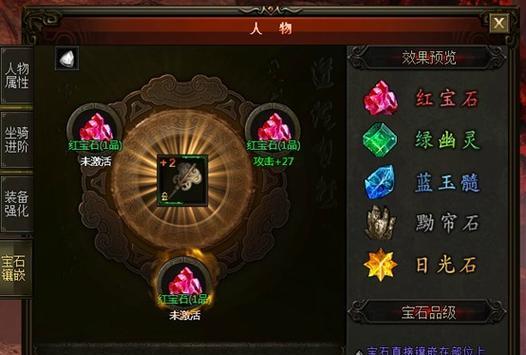 《大闹天宫OL》游戏新手快速升级攻略（通过掌握游戏规则和技巧轻松升级）  第2张