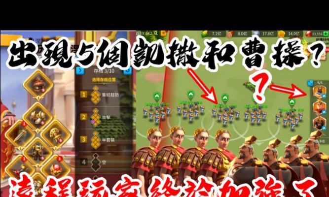 凯撒关人战斗策略是什么？如何有效对抗凯撒？  第3张