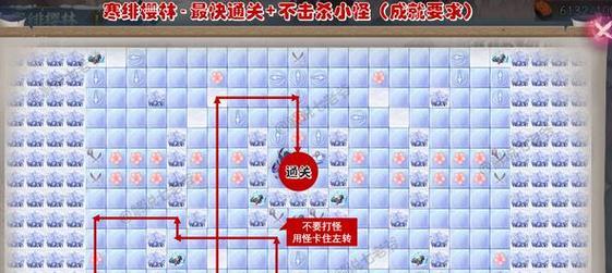阴阳师一叶樱林怎么走？一叶樱林的路线是什么？  第2张