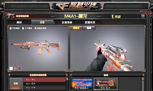 穿越火线家园宠物无法领取的原因是什么？  第2张