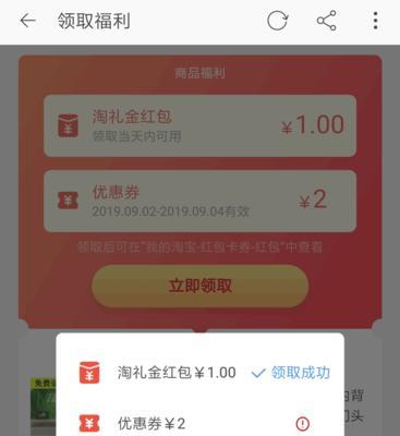 穿越火线家园宠物无法领取的原因是什么？  第3张