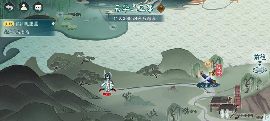 阴阳师进入云华城的条件是什么？  第3张