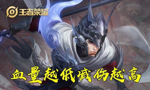 赵云在英雄联盟中的玩法是什么？  第3张