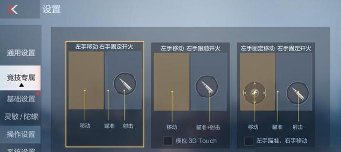 穿越火线双开操作步骤是什么？  第1张