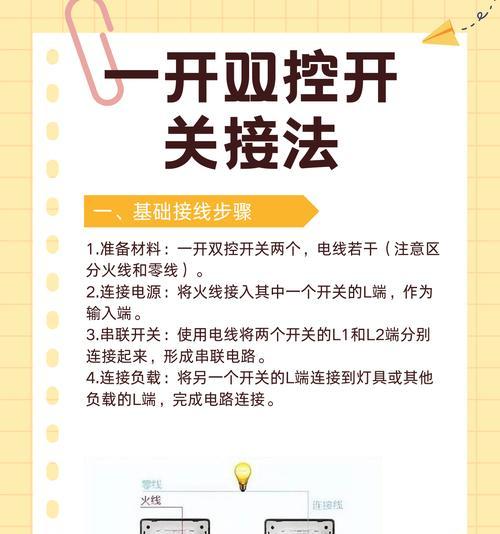 穿越火线双开操作步骤是什么？  第3张