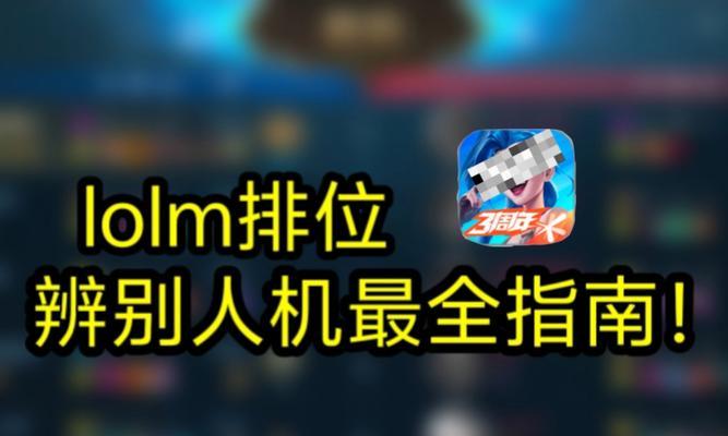 联盟查找方法是什么？英雄联盟手游中如何寻找联盟？  第2张