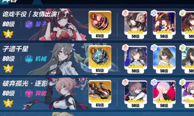 《崩坏3量子深渊》攻略（掌握这些技巧）  第3张
