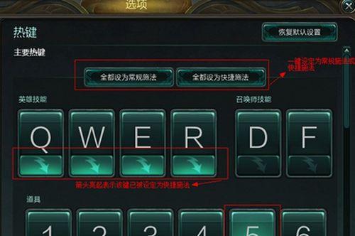 联盟查找方法是什么？英雄联盟手游中如何寻找联盟？  第3张