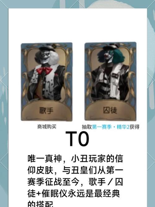 英雄联盟中阴间小丑的玩法是什么？技巧有哪些？  第2张