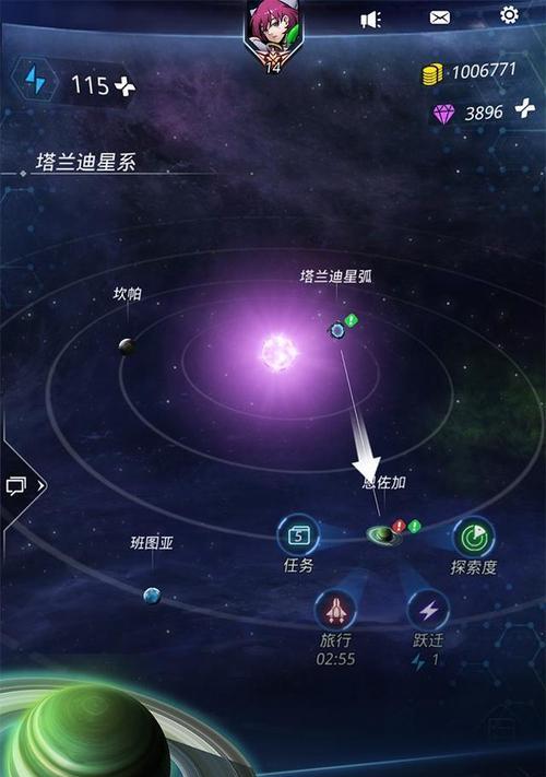 《跨越星弧雷霆名牌》攻略（探秘星际宇宙）  第1张