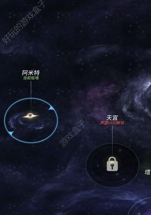 《跨越星弧雷霆名牌》攻略（探秘星际宇宙）  第3张