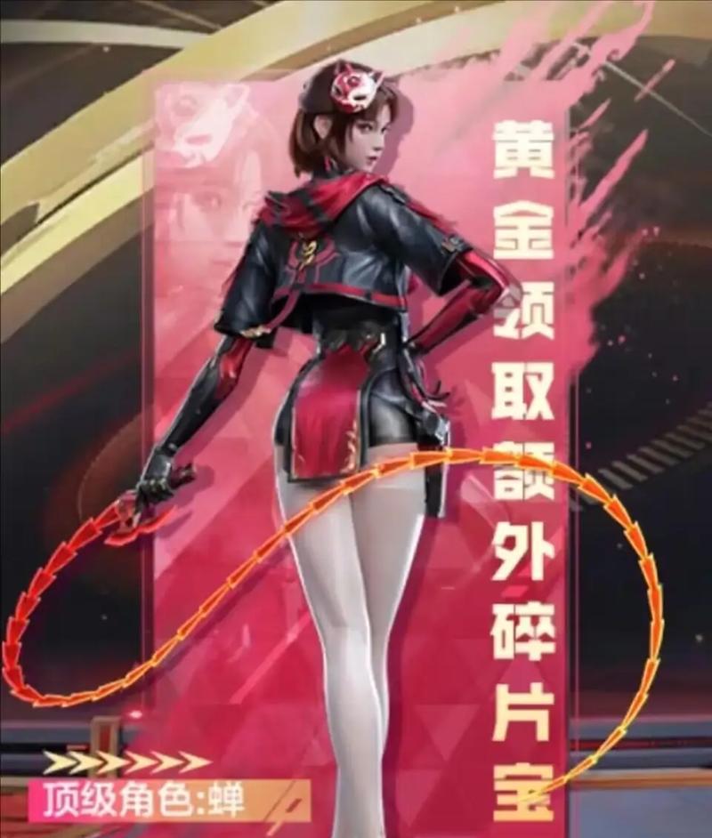穿越火线怎么取消效果音？取消效果音的好处和操作步骤是什么？  第2张