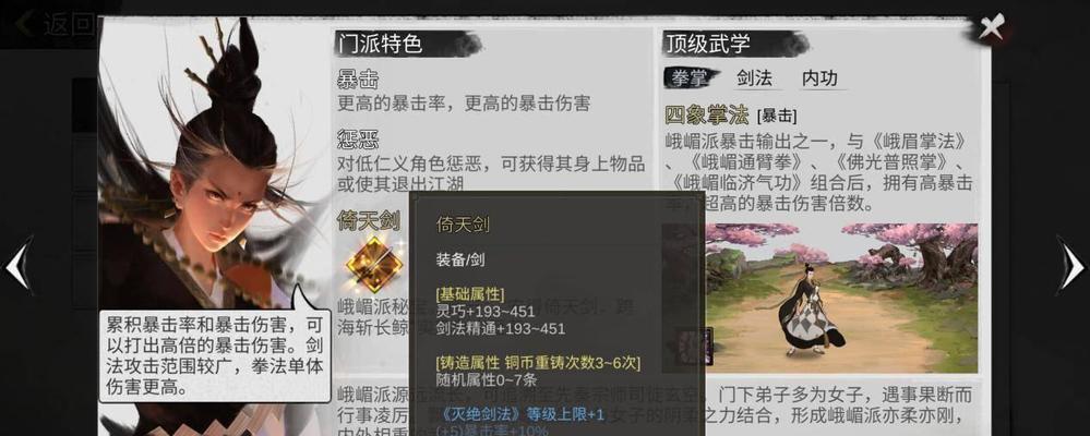 侠客心魔卡传家宝全网最详细攻略（一文教你轻松速刷神器碎片）  第1张