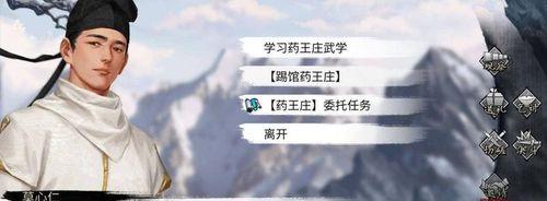 侠客心魔卡传家宝全网最详细攻略（一文教你轻松速刷神器碎片）  第3张