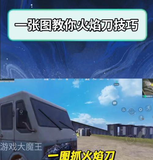 穿越火线快速出刀教程如何通过？教程通过后有何提升？  第1张