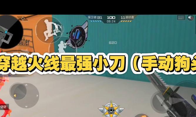 穿越火线快速出刀教程如何通过？教程通过后有何提升？  第3张
