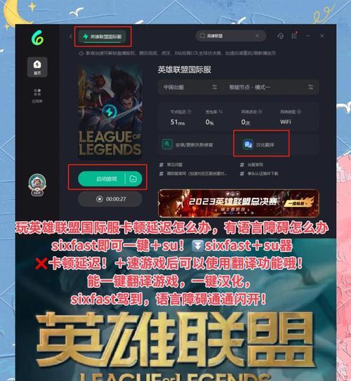 英雄联盟如何设置不参与排位赛？设置步骤是什么？  第2张