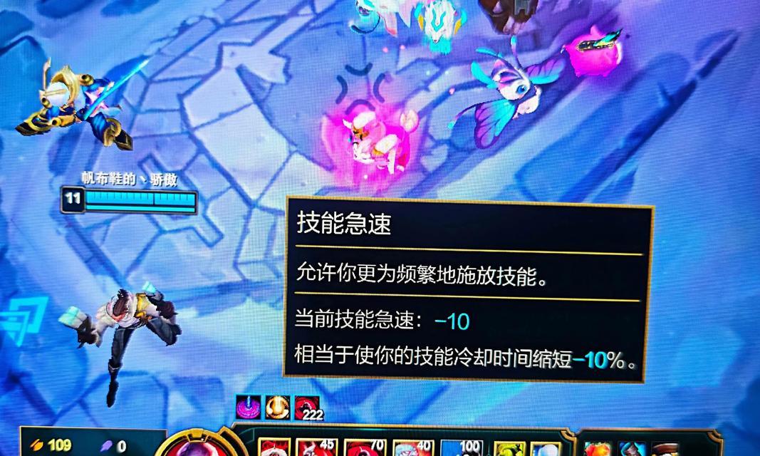英雄联盟传送技能使用方法是什么？有哪些注意事项？  第1张