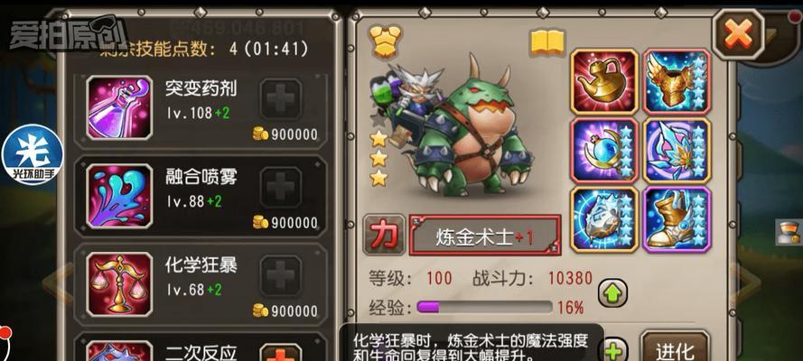 《刀塔传奇》游戏攻略（使用Home键退出游戏）  第2张