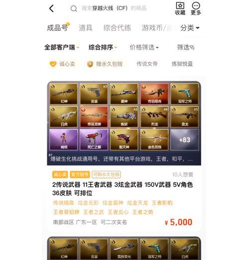 穿越火线回归玩家没枪怎么快速获取？有哪些方法？  第3张