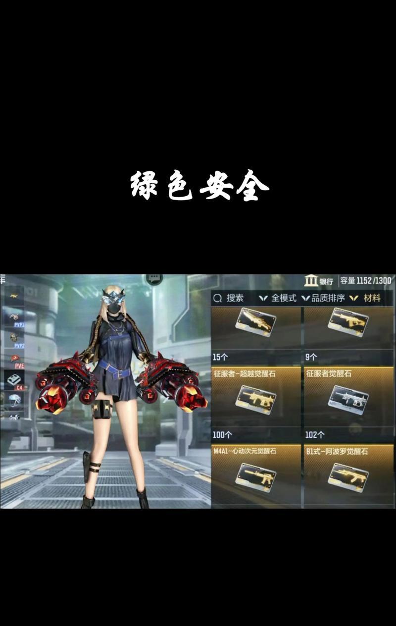 穿越火线观战任务如何迅速完成？有哪些技巧？  第2张