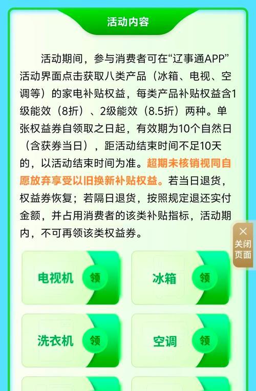 英雄联盟判决书的获取方式是什么？  第1张