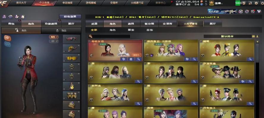 穿越火线挑战模式高分技巧是什么？  第2张