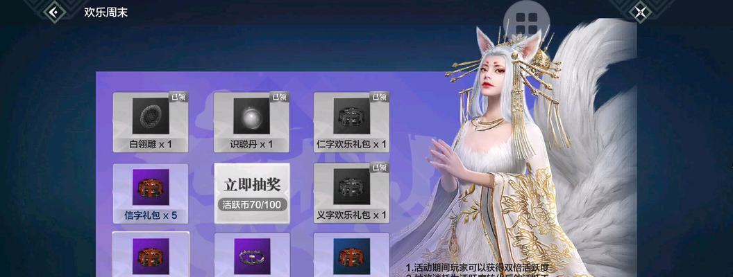 山海翠鹞VS白翎雕（以游戏为主）  第3张