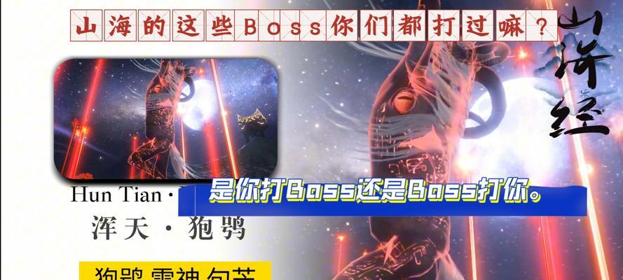 山海翠鹞VS白翎雕（以游戏为主）  第2张