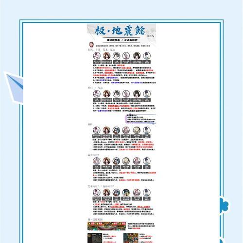 阴阳师萌新开局思路怎么选？开局策略有哪些？  第1张