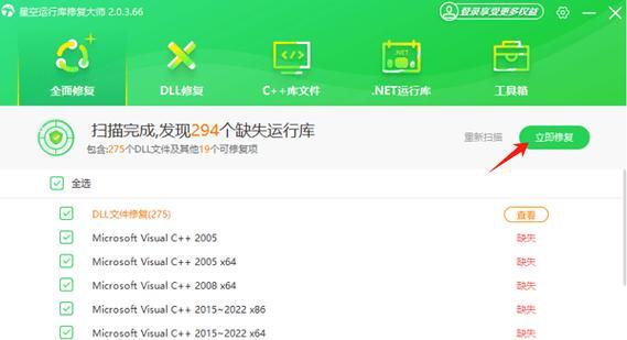英雄联盟双开方法是什么？遇到问题如何修复？  第3张