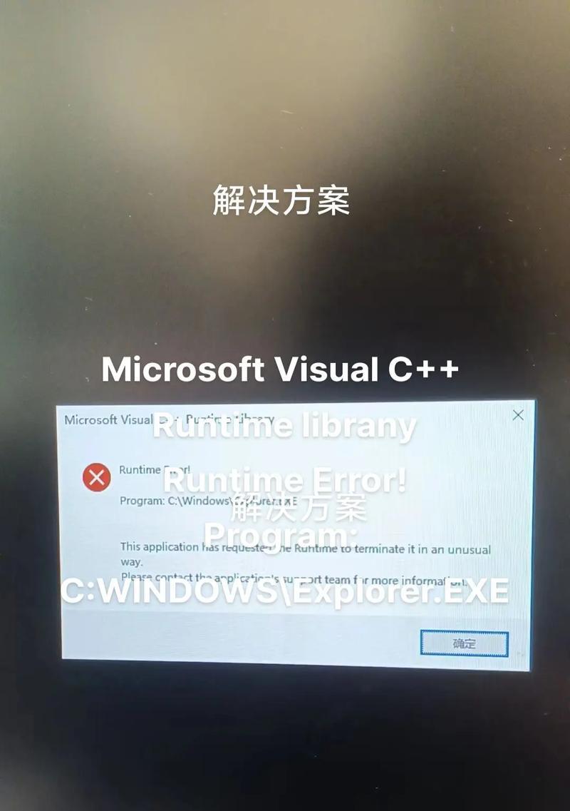 为什么我的Win10记事本窗口总是乱跑？  第2张