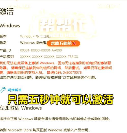 Win10出现10031错误代码怎么破？新手自救指南来了  第2张