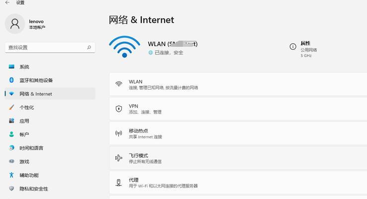 windows11怎么连接网络(精选4个解决方案)  第1张