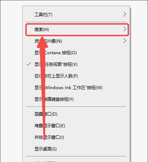 Win10左下角搜索框关不掉？这5个隐藏开关你肯定没找到！  第2张