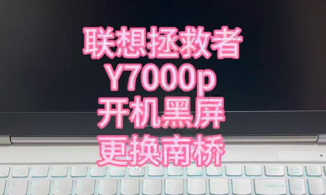 拯救者无法安装legion zone(六个专业建议)  第2张