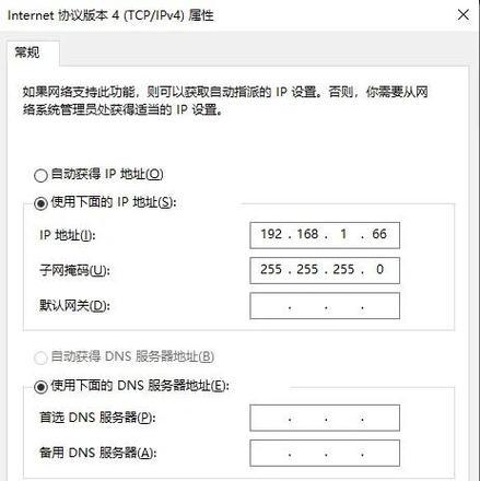 电脑玩外服游戏怎么设置网络【8个解决技巧】  第1张