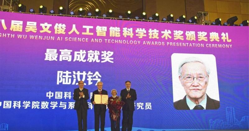 吴文俊：以数学机械化照亮 AI 之路，精神薪火照亮创新征程  第1张