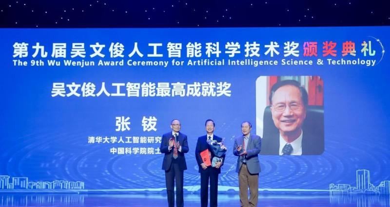 吴文俊：以数学机械化照亮 AI 之路，精神薪火照亮创新征程  第2张